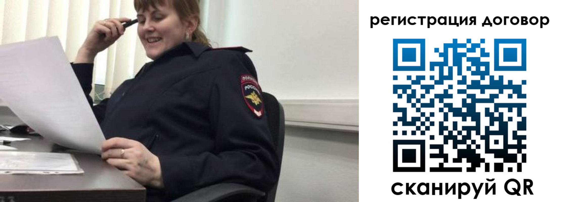 прописка в квартире в Азове